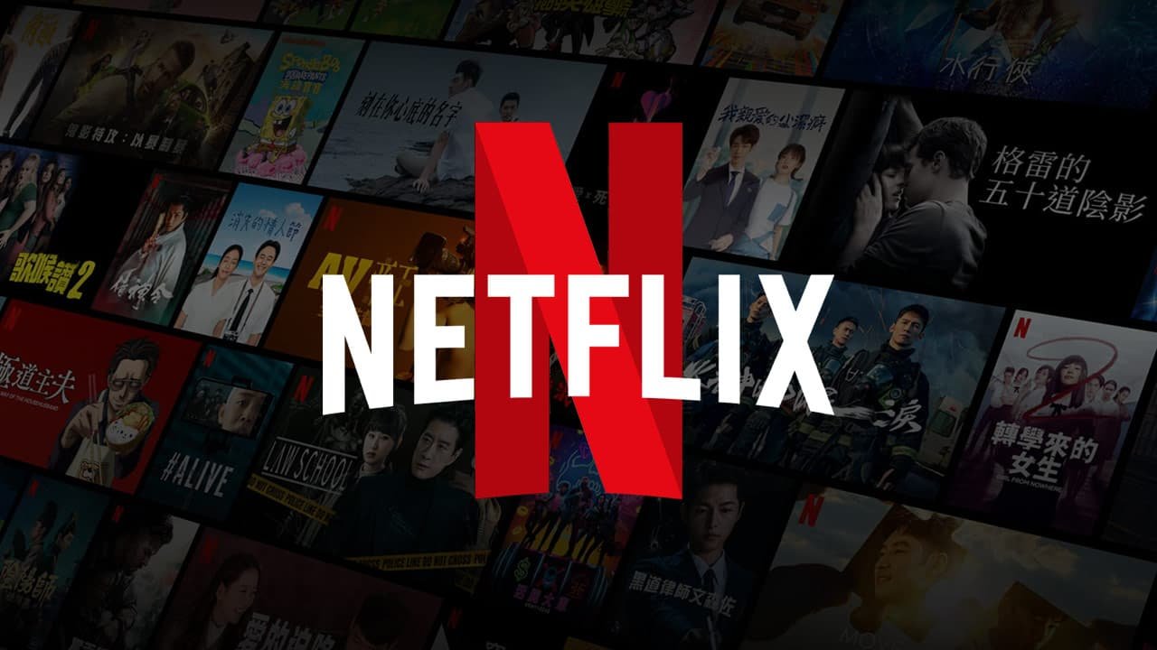 Netflix Premium
